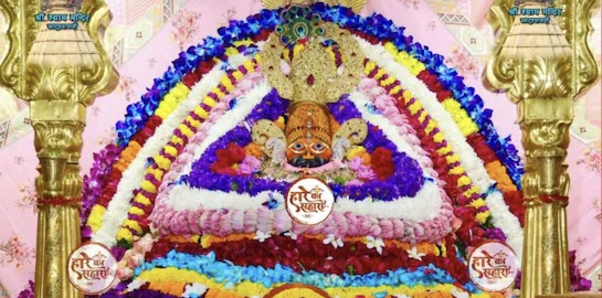 Sikar