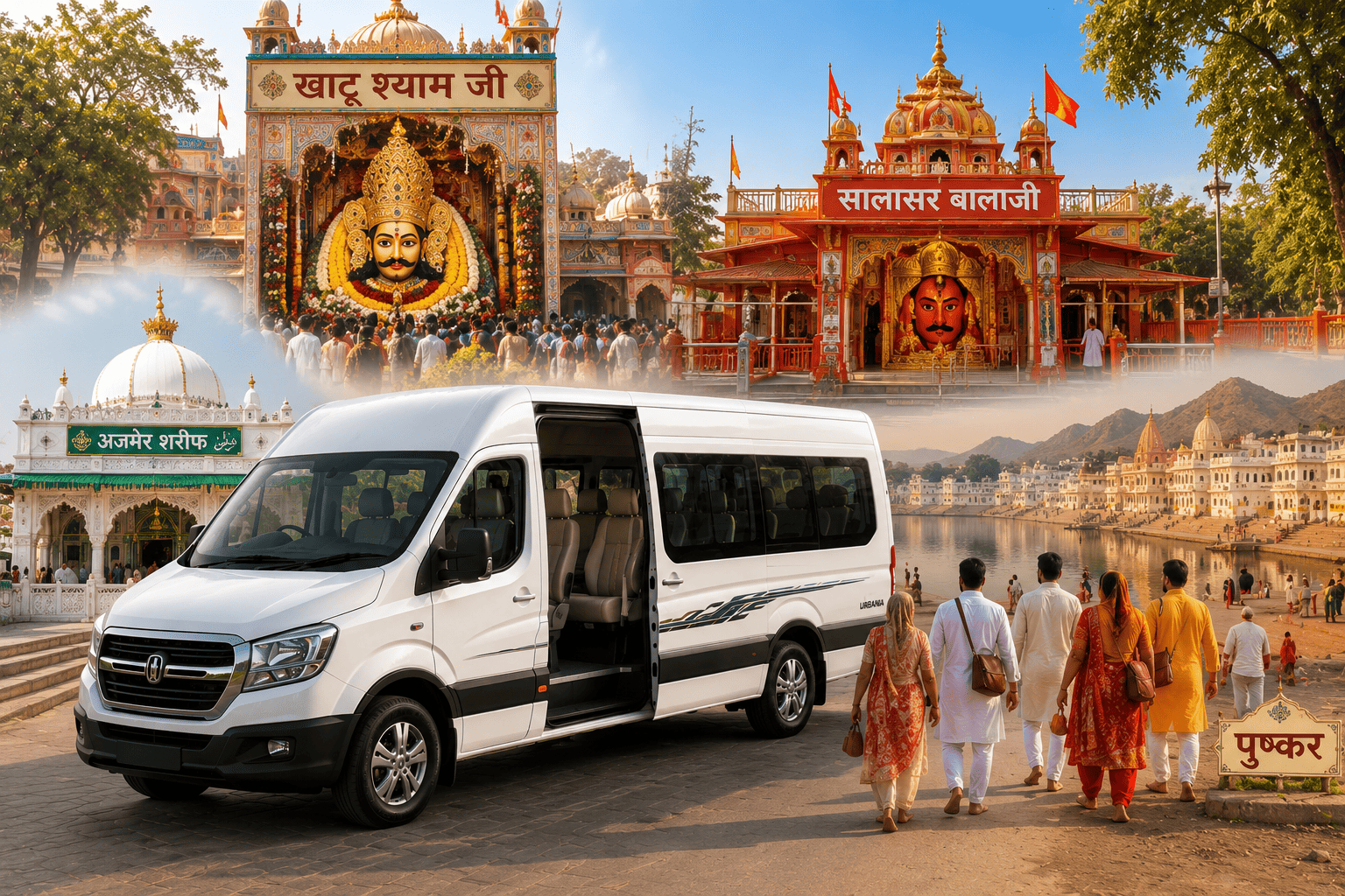 Pilgrimage Tours